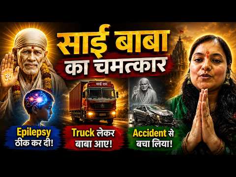 YouTube पर देखें