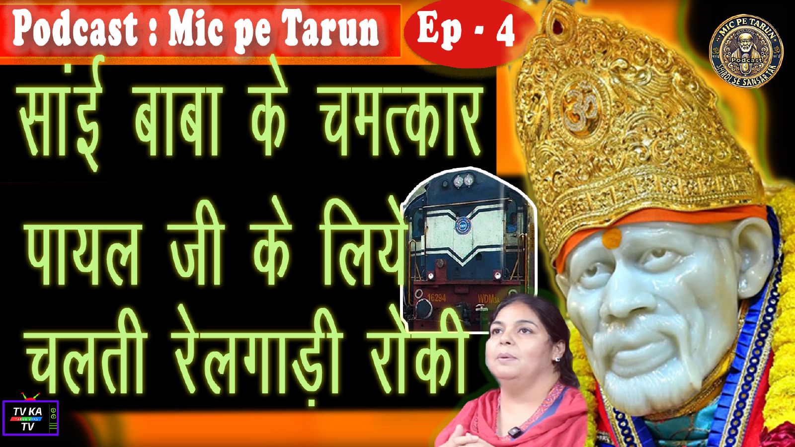 Mic Pe Tarun Podcast