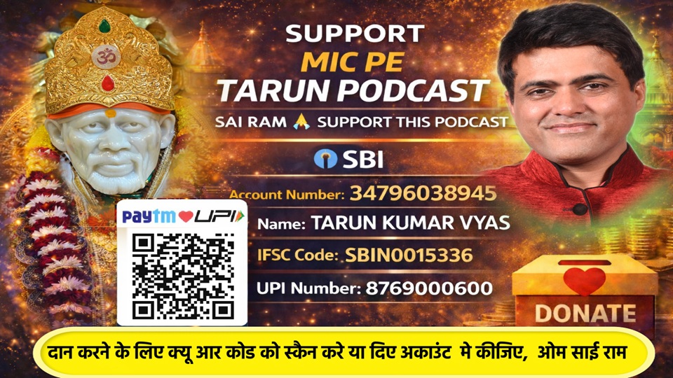 Support Mic Pe Tarun